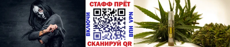 Купить закладку Метамфетамин Меф мяу мяу Кокаин ГАШ Каннабис A-PVP Псилоцибиновые грибы Кунгур