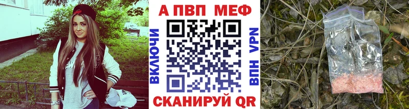 Alpha PVP крисы CK  Купить  Кунгур 