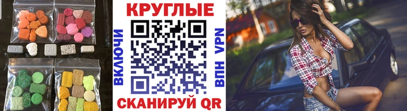 Купить где  Кунгур  Экстази mix 