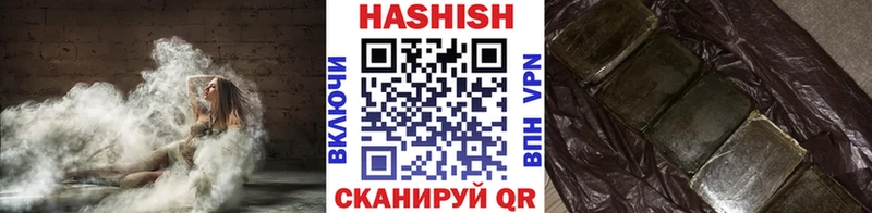 ГАШИШ индика сатива  Купить закладки  Кунгур 