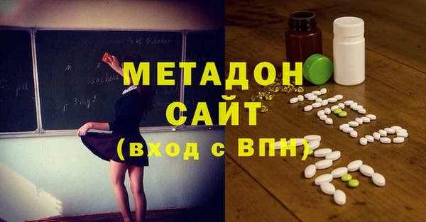 альфа пвп VHQ Богданович