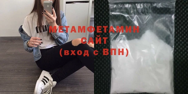 альфа пвп VHQ Богданович
