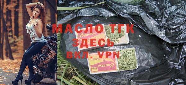 альфа пвп VHQ Богданович