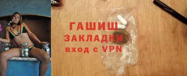 альфа пвп VHQ Богданович