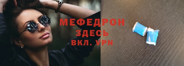 альфа пвп VHQ Богданович
