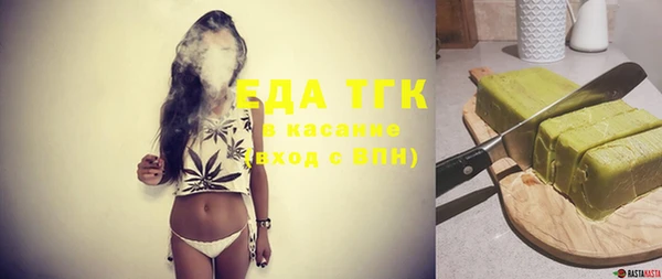 альфа пвп VHQ Богданович