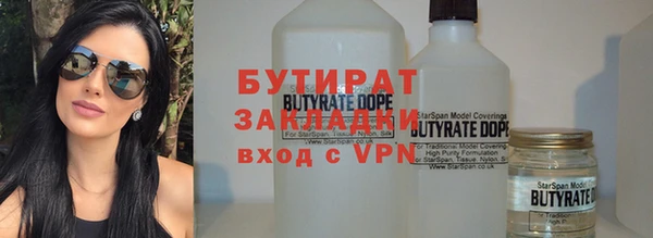 альфа пвп VHQ Богданович