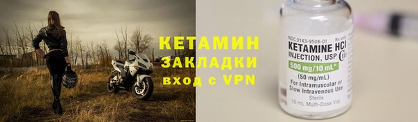 альфа пвп VHQ Богданович
