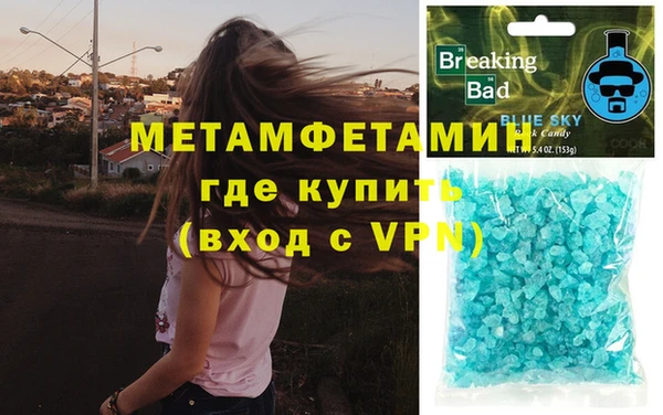 альфа пвп VHQ Богданович