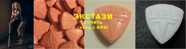 spice Богородск