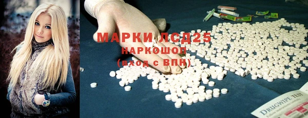 альфа пвп VHQ Богданович