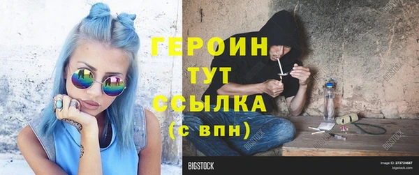 альфа пвп VHQ Богданович