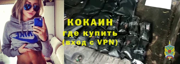 альфа пвп VHQ Богданович