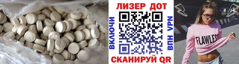 Купить  Кунгур  ЛСД экстази ecstasy 