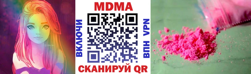 Купить  Кунгур  MDMA VHQ 