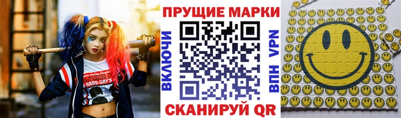 Марки 25I-NBOMe 1,8мг  Купить  Кунгур 