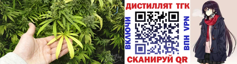 Купить где  Кунгур  Дистиллят ТГК жижа 